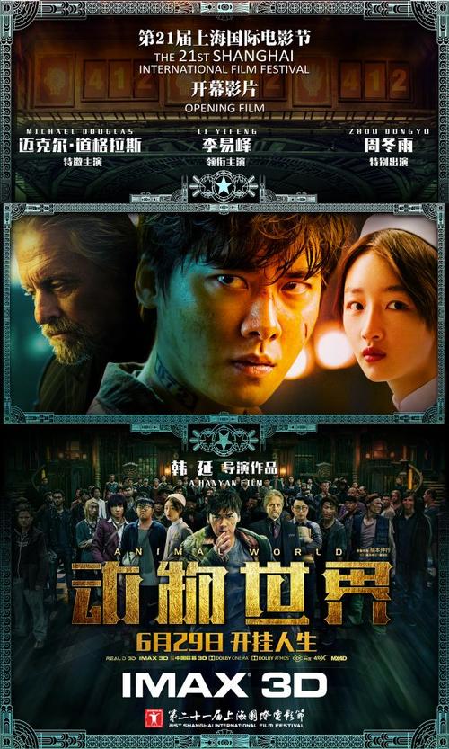 仿制迪保尔大学文凭毕业证